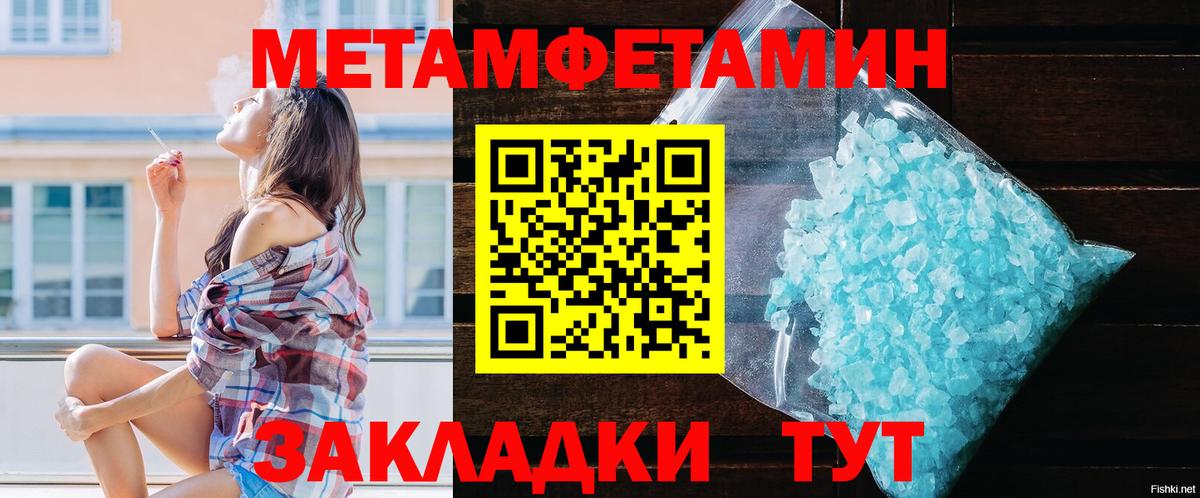 Amphetamine  Вход с VPN  Куйбышев  АМФ VHQ 