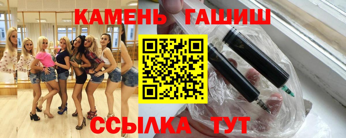 Гашиш гашик Куйбышев