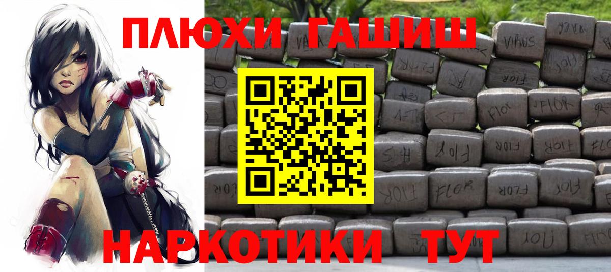Гашиш гарик  Гашиш AMNESIA HAZE  Вход с VPN  ГАШИШ  Куйбышев 