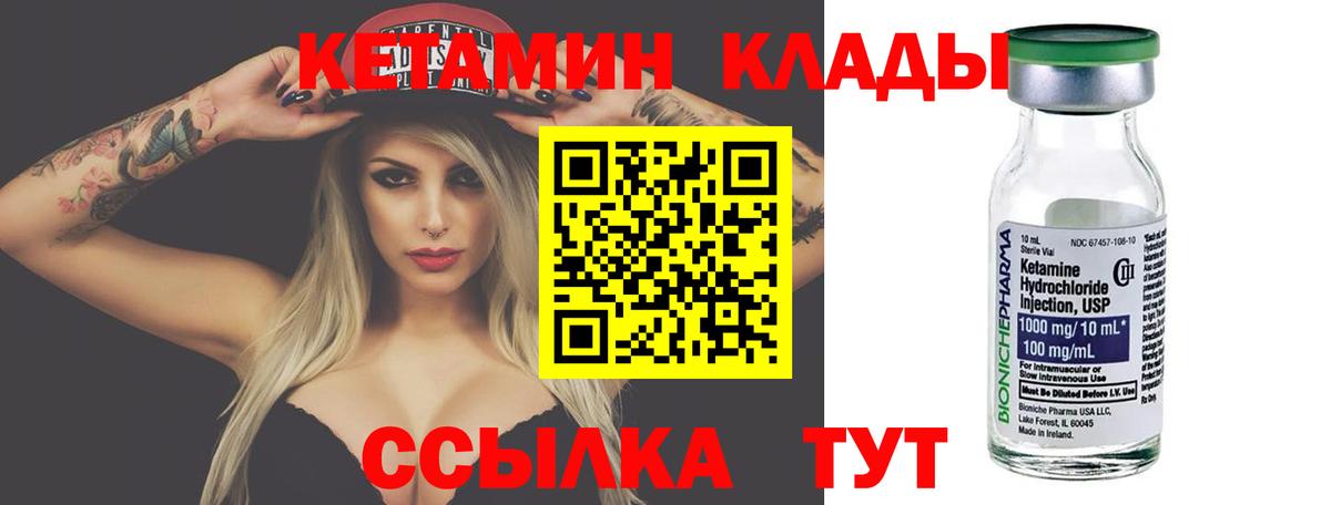blacksprut сайт  КЕТАМИН VHQ  Куйбышев  Вход с VPN  КЕТАМИН VHQ 