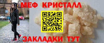 гашишное масло Краснокаменск