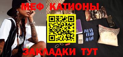 прущие грибы Комсомольск-на-Амуре