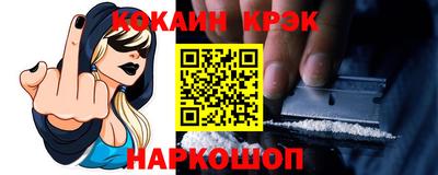 прущие грибы Комсомольск-на-Амуре