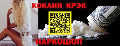 СК Краснодар