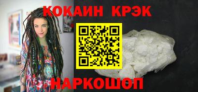 гашишное масло Краснокаменск