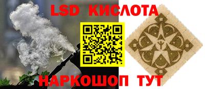 гашишное масло Краснокаменск