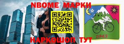 прущие грибы Комсомольск-на-Амуре