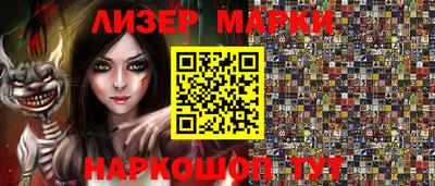 гашик Краснознаменск