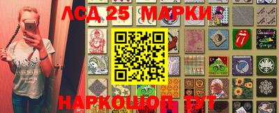 гашик Краснознаменск