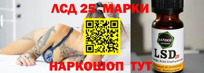 героин Коммунар