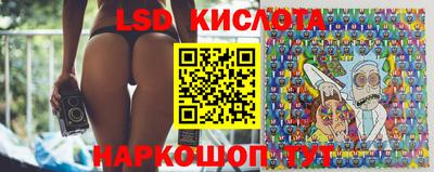 героин Коммунар