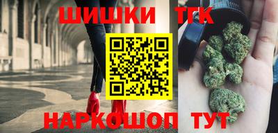 героин Коммунар