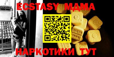 гашишное масло Краснокаменск