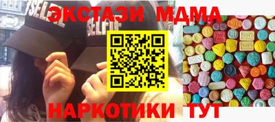 гашик Краснознаменск