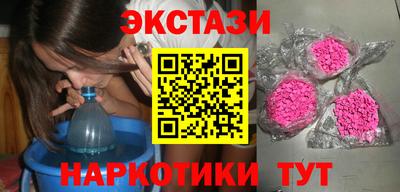 прущие грибы Комсомольск-на-Амуре
