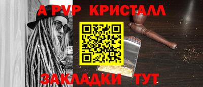 героин Коммунар