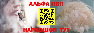 прущие грибы Комсомольск-на-Амуре