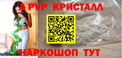 гашик Краснознаменск