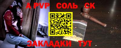 гашишное масло Краснокаменск