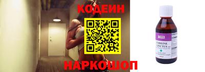 героин Коммунар
