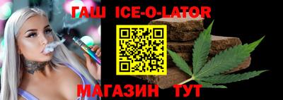 героин Коммунар