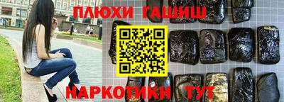 гашик Краснознаменск