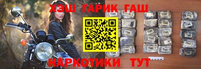 гашишное масло Краснокаменск