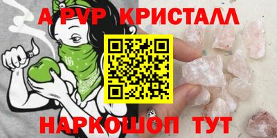 мяу мяу мука Конаково