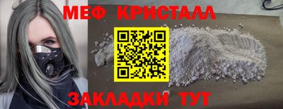 гашишное масло Краснокаменск