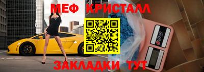 мяу мяу мука Конаково