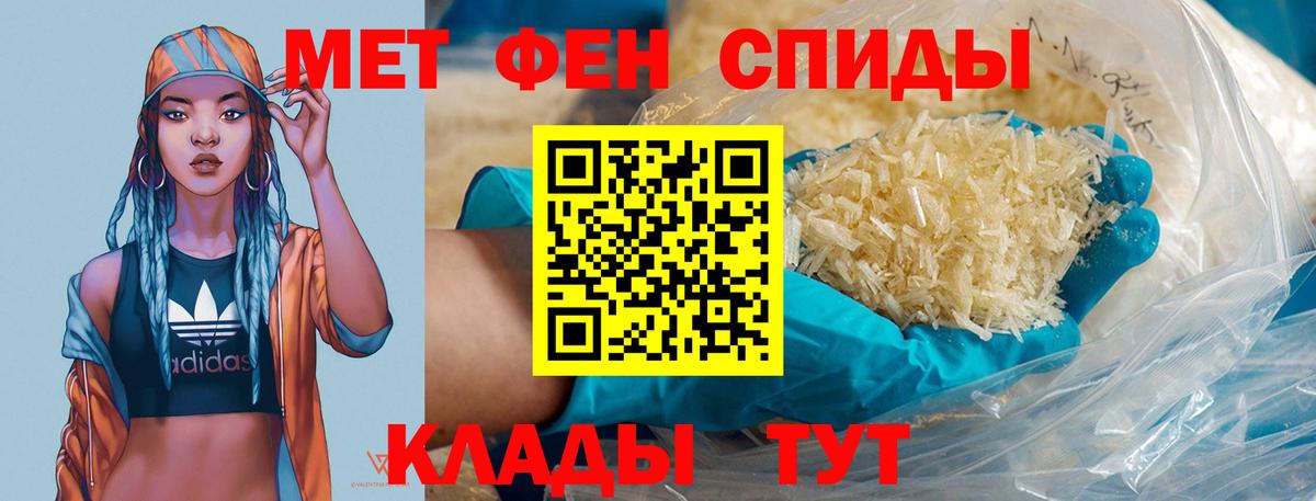 Первитин Декстрометамфетамин 99.9% Куйбышев
