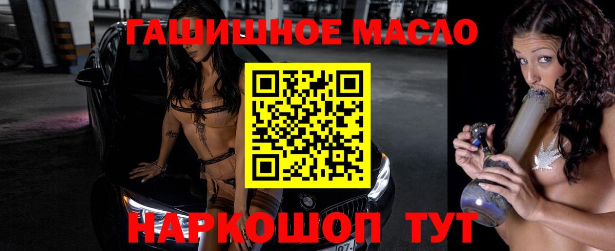 Дистиллят ТГК Wax Куйбышев