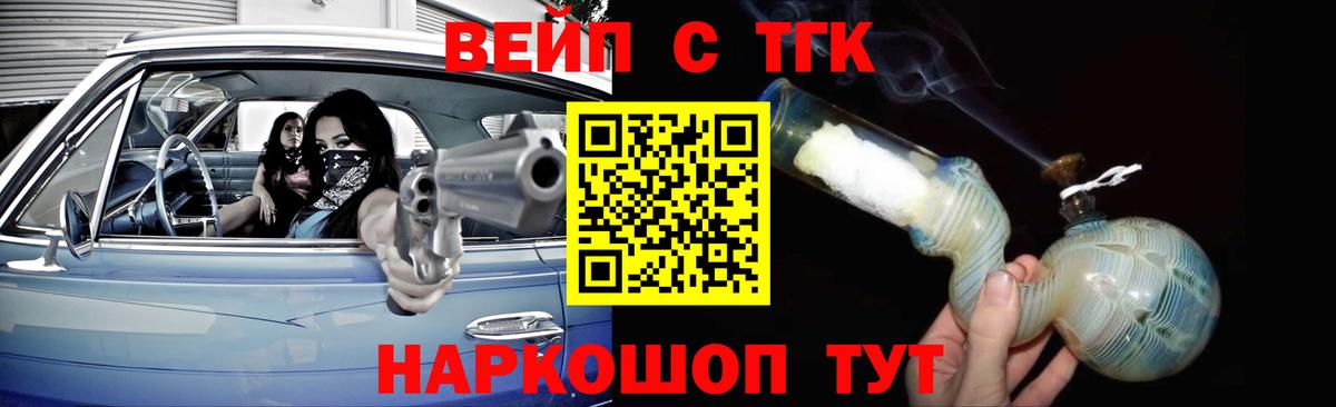 что такое   Вход с VPN  Куйбышев  ТГК Wax 